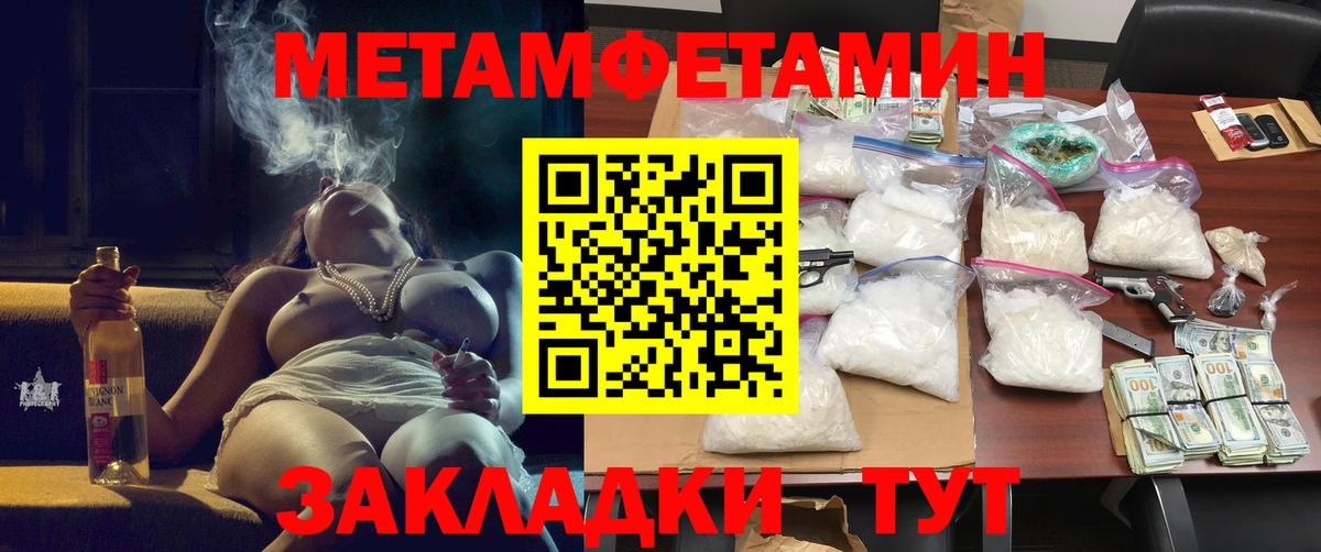 Амфетамин VHQ  Амфетамин  Amphetamine  Вход с VPN  Камышлов 