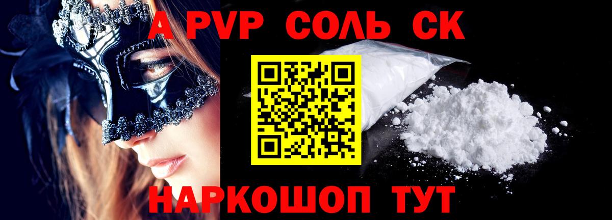 ГАШ  Камышлов  Кокаин  Вейп ТГК  Мефедрон   Вход с VPN 