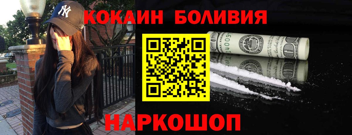 Cocaine Columbia Камышлов