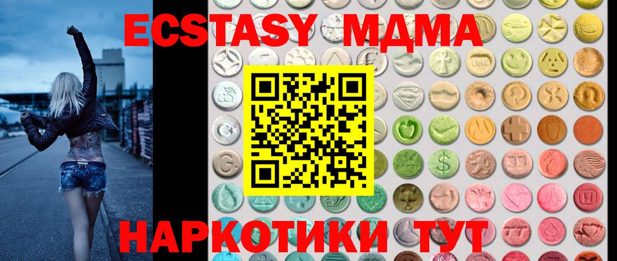 Ecstasy louis Vuitton Камышлов