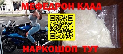 соль курить ск Краснодар