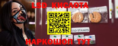 дмт Краснокаменск