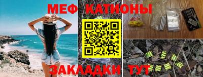 дмт Краснокаменск