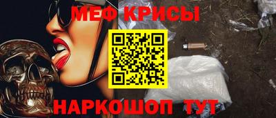 соль курить ск Краснодар
