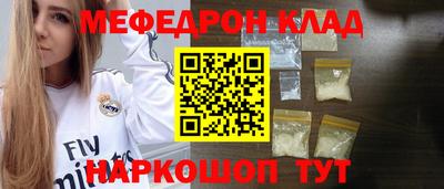 соль курить ск Краснодар