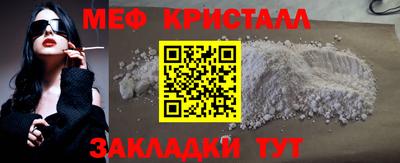 мяу мяу мука Краснознаменск