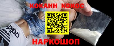 соль курить ск Краснодар