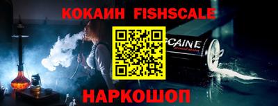 мяу мяу мука Краснознаменск