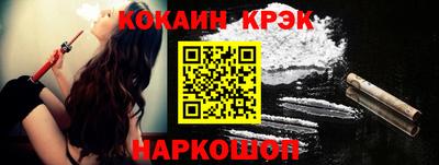 мяу мяу мука Краснознаменск