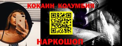 соль курить ск Краснодар