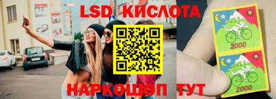 соль курить ск Краснодар