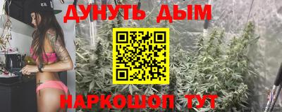 соль курить ск Краснодар