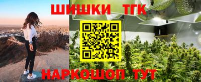 дмт Краснокаменск