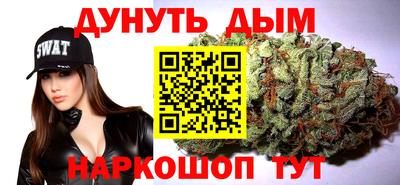 соль курить ск Краснодар