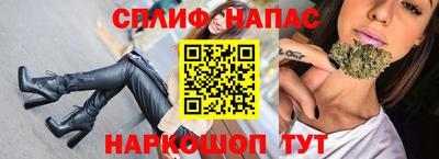 мяу мяу мука Краснознаменск