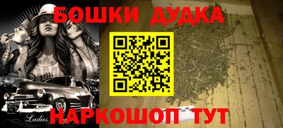 дмт Краснокаменск