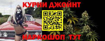 дмт Краснокаменск