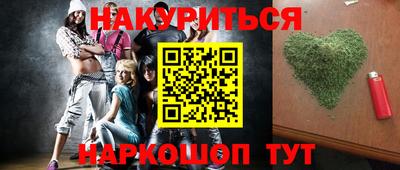 соль курить ск Краснодар