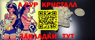 соль курить ск Краснодар