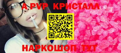 дмт Краснокаменск