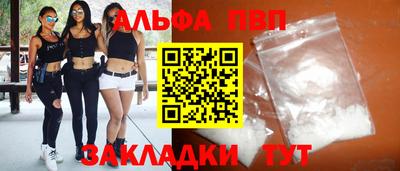 соль курить ск Краснодар