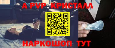 мяу мяу мука Краснознаменск