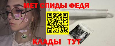 мяу мяу мука Краснознаменск