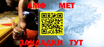 мяу мяу мука Краснознаменск