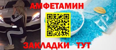 соль курить ск Краснодар