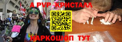 мяу мяу мука Краснознаменск