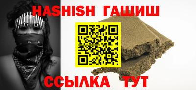 соль курить ск Краснодар