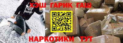 соль курить ск Краснодар