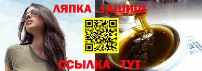 дмт Краснокаменск