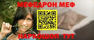дмт Краснокаменск
