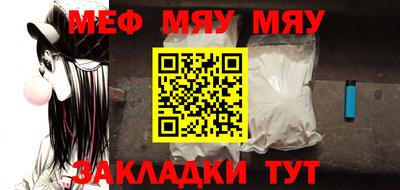 соль курить ск Краснодар