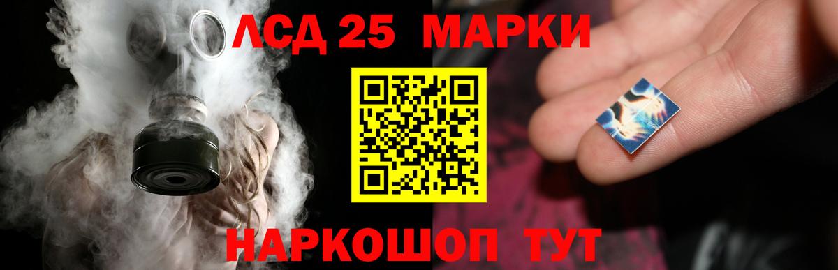 Лсд 25 экстази кислота  Вход с VPN  Камышлов  LSD-25 экстази  ЛСД экстази ecstasy 