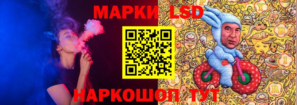 Лсд 25 экстази ecstasy Камышлов