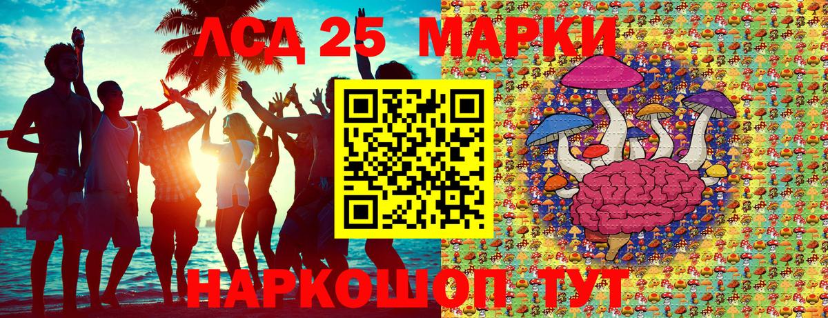 Марки N-bome 1,5мг Камышлов