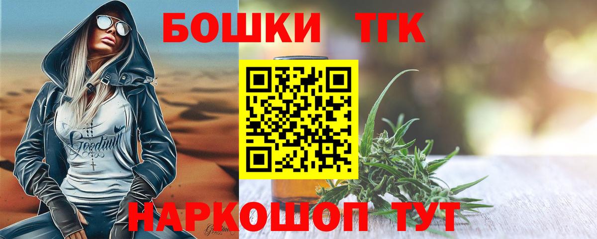 Шишки марихуана конопля  Каннабис MAZAR  Вход с VPN  Камышлов  Канабис марихуана 